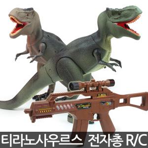 쥬라기공원 티라노사우르스 공룡RC / RC카 공룡 인형