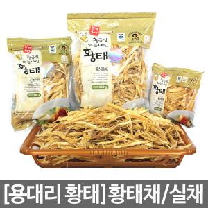 인제군 용대리 하늘내린 황태/황태채 200g