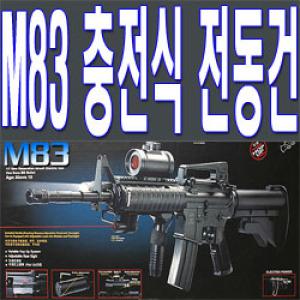 [M83전동건 레밍턴 AK47]택1어린이날선물 m16소총 K2소총 단발 연발기능 크리스마스선물 장난감총 비비탄총