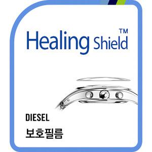 디젤 시계 시리즈 액정보호필름