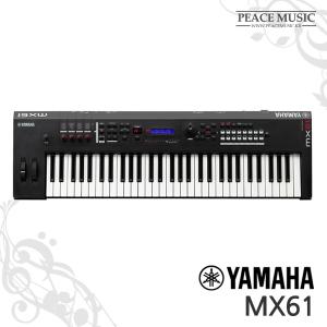 야마하 신디사이저 MX61/MX-61/MX 61/YAMAHA