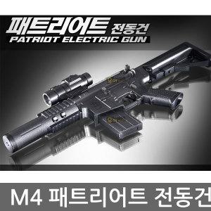 M4 PATRIOT 전동건 17408 에어건 비비탄총 완구