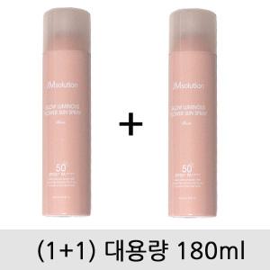 제이엠솔루션 윤광 플라워 선스프레이 180ml 2개