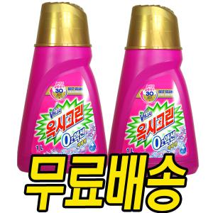 오투액션 스마트 리퀴드 1000ml＋1000ml /얼룩제거 표백 옥시크린