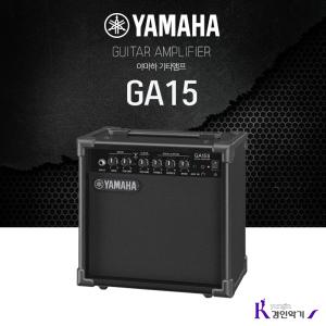 야마하 YAMAHA 엠프 GA15Ⅱ 일렉기타엠프 EQ장착