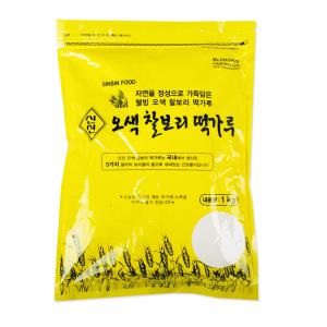 오색 찰보리 떡가루 1kg-찰보리빵 보리가루 떡