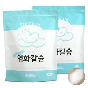 [소다스쿨] 제습제 리필용 구슬타입 프리미엄 염화칼슘 대용량3kg 2개+부직