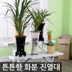 국산 화분진열대/베란다 화분 정리대 받침대 거치대