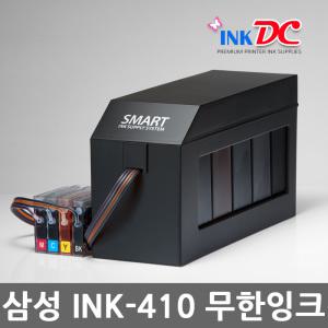 삼성 SL J2920W 복합기 프린터 용 무한 잉크공급기