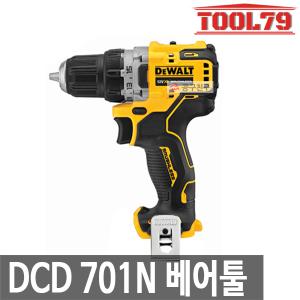 디월트 DCD701N 베어툴 충전 드릴드라이버 10.8V(12V) 본체만