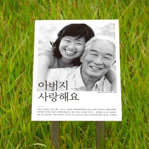 납골당 액자 수목장액자 수목장 추모사진 야외잔디장 추모공원사진