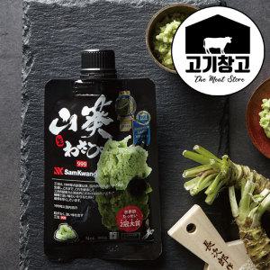 삼광999 고추냉이 생와사비 80g 와사비 끝판왕