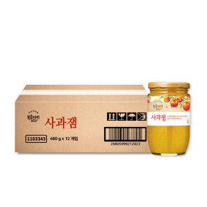 [복음자리]사과잼 480g/1박스(12입)