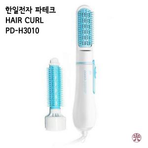 파테크 한일전자 헤어드라이어 빗드라이 롤 브러쉬 회전식 코드 650W  PD-H3010 가전슈퍼마켓