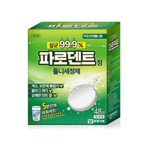 부광약품 파로덴트 틀니세정제 48정