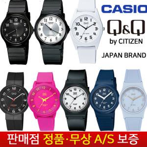 [정품보증][CASIO카시오][QnQ by 시티즌] 우레탄밴드 수능 남성남자여성여자학생패션가죽밴드 손목시계