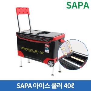 싸파 아이스박스 40L SIC-B040HE 쿨러 낚시 캠핑 레져