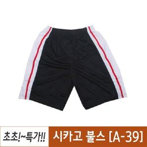 농구유니폼 농구복 바지 제작 / 시카고 불스 A-39