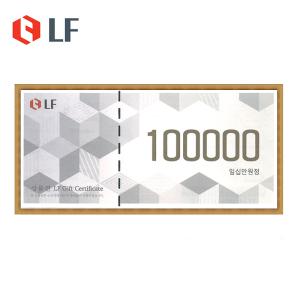 LF패션 상품권 10만원 [지류상품권우편발송]