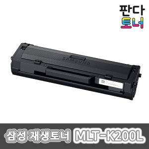 삼성 재생토너 MLT-K200L SL-M2030 SL-M2080 SL-M2030W SL-M2085FW SL-M2085 SL-M2035W SL-M2085W MLTK200S