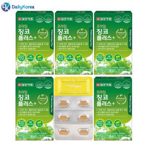 일양 프라임 징코플러스 500mg 30정 5박스(150정)  은행잎추출물 비타민 11종복합기능성 기억력개선 D