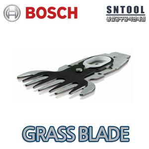 보쉬 전정가위 커팅날 10CM ASB10 교체용날 ASB10.8-LI용 충전전정기날 ASB10.8LI용 2609003867 BOSCH