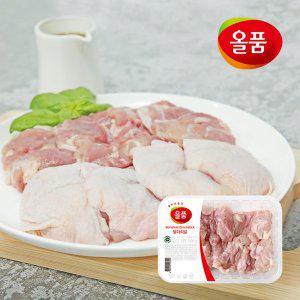 [올품] 국내산 냉장 닭다리살(순살닭갈비)*4개(500g*4)