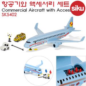 시쿠 SK5402 항공기와 액세서리세트 비행기 공항세트