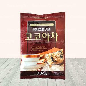 대호 코코아차 1kg 코코아분말 파우더 핫초코 자판기