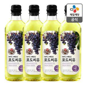 [CJ] 백설 포도씨유 900ml X 4개