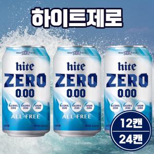 하이트제로 350ml 6캔 12캔 24캔 화이트 제로맥주 논알콜 임산부 맥주맛음료