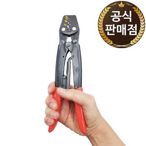 국산 가성비 터미널 압착기 케이블 슬리브 OK-15