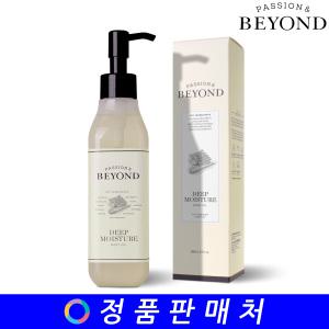 비욘드 딥모이스처 / 딥 모이스처 바디 오일 200ml