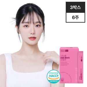 스키니랩 20% 고함량 비움 콤부차 라즈베리맛 6주분 콜라겐 히알루론산 엘라스틴 발효효소