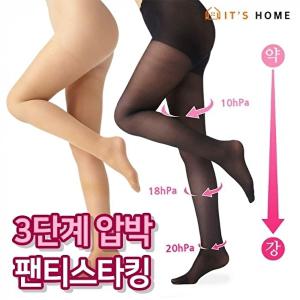 [셀러허브 생활리빙][이츠홈] 아이디어쇼 3단계 압박 팬티스타킹