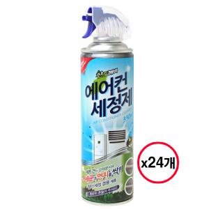 산도깨비 에어컨청소 세정제 스프레이 330mL x 24개(1박스)