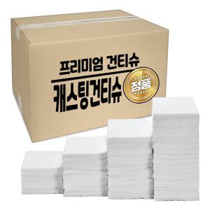 캐스팅건티슈 대용량 프리미엄 플레인 엠보싱 건티슈 5kg 3000매내외 청소포 행주 걸레