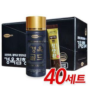 한미 경옥침향세트 40세트 경옥골드 100ml 침향환 3g