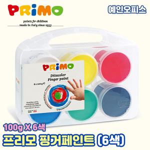 종이나라 프리모 핑거페인트 100g 6색세트 수성 어린이 유아 미술놀이 색칠놀이