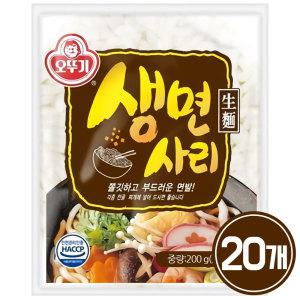 오뚜기 생면사리 200g x 20개 / 면사리