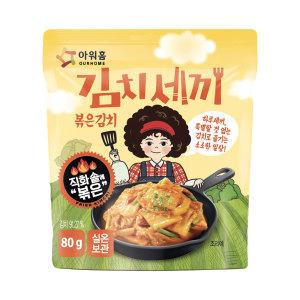 아워홈 김치세끼 볶음김치 80g