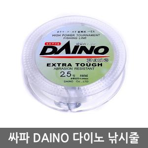 DAINO 다이노줄 3호 50M /바다원줄/붕어목줄/낚싯줄/나일론줄/소품/채비