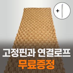 24년 신제품 세줄  야자매트 폭0.6m에서 2.0m까지 길이 50cm부터10m까지 50cm단위 세줄 야자수매트 맞춤 주문 제작 가능  