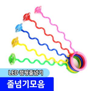 발줄넘기 / 5000 LED 점핑줄넘기