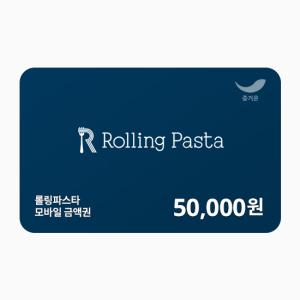 [롤링파스타] 5만원권