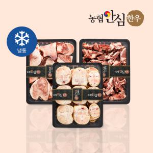 보신실속 6kg (사골2kg+잡뼈2kg+우족2kg)