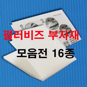 펄러비즈 부자재 모음전 비즈부자재 펄러비즈부자재 펄러비즈수업용 재료 컬러비즈 펄러비즈만들기