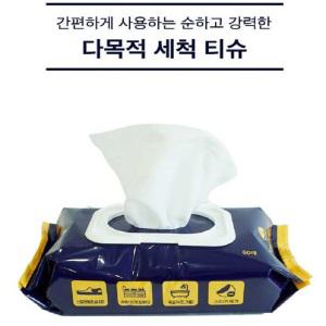 [강력세척]무독성 이지멀티클리너 아빠티슈 60매 150매 기름때 주방 자전거 운동화 오토바이 청소끝판