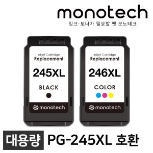 캐논 프린터 재생잉크 PG-245XL PG-246XL MX492 MX490 TR4527 TS202 TS3122 TS3320 MG2522 MG2920 PG245