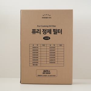 퓨리 정제 필터 정제기 여과지 업소용 필터지 기름 식용유 튀김기 종이 치킨집 오일 국산